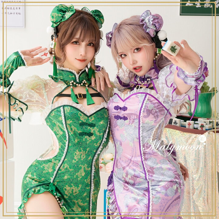 楽天市場】[正規品]【予約-1月上旬頃より順次発送予定】ハロウィン 
