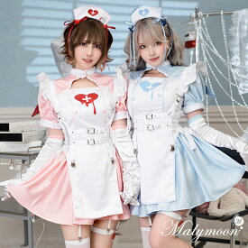 [正規品]【即納】ハロウィン コスプレ 仮装 悪魔 デビル ナース 看護師 コスチューム 衣装 仮装 ブルー ピンク おそろい かわいい レディース 大人 女性 ハロウィン malymoon マリームーン【9773】
