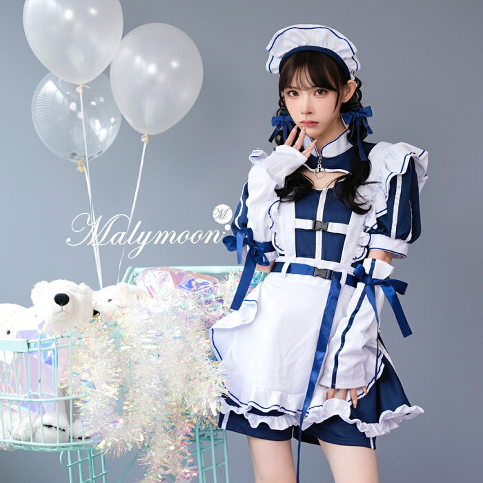 正規品]【即納】ハロウィン コスプレ 仮装 メイド服 衣装 ジャージ 