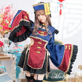 [正規品]【予約-7月下旬頃より順次発送予定】ハロウィン コスプレ キョンシー ハート 和装 中国 チャイナ 漢服 チャイナドレス お化け 幽霊 お札 ガーター 中華 ネイビー レッド 可愛い 女性 レディース 一式 マリームーン malymoon【10006】