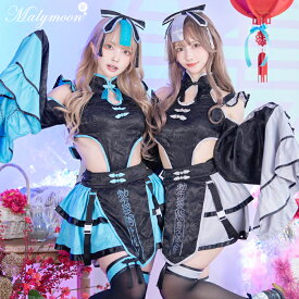 [正規品]【即納】ハロウィン コスプレ キョンシー サイバー cyber 和装 中国 チャイナドレス ネオン お化け 幽霊 お札 ミニスカート 中華服 ブルー グレー 可愛い 女性 レディース 一式 マリームーン malymoon【10007】