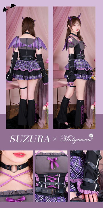 楽天市場】[正規品]【即納】【すずらコラボ】ハロウィン コスプレ 悪魔 