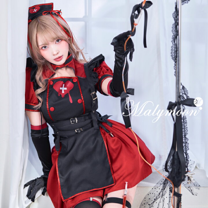 楽天市場】[正規品]【即納】ハロウィン コスプレ 悪魔 デビル ナース 