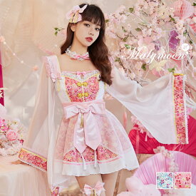 【楽天スーパーSALE】[正規品]【即納】コスプレ 仮装 桜 ブロッサム 春 さくら 花 ドール ドレス 着物 和装 衣装 花柄 ピンク 和柄 漢服 宮廷 ドレス セットアップ スカート セット 一式 セクシー 女性 レディース malymoon マリームーン【9905】【あす楽】