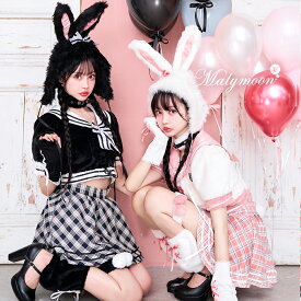 [正規品]【ピンクは予約】コスプレ 中村里砂 バニー セーラー アイドル ファー うさ耳 けも耳 うさぎ ぬいぐるみ アニマル 仮装 セットアップ セクシー 女性 レディース 一式 マリームーン malymoon【9950】