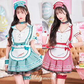 [正規品]【即納】ハロウィン コスプレ 中村里砂 レッド グリーン レトロ メイド ウエイトレス チェックスカート 可愛い 女性 レディース 一式 マリームーン malymoon【9957】