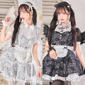 [正規品]【即納】ハロウィン コスプレ 天使 堕天使 エンジェル ルシファー 中村里砂 レース ドレス ANGEL プリンセス 姫 ワンピース ホワイト ブラック メイド ウエイトレス 可愛い 女性 レディース 一式 マリームーン malymoon【9959】