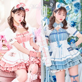[正規品]【即納】ハロウィン コスプレ キャット ナース 看護師 猫 ネコ 看護婦 ネコ耳 佐藤ノア リボン ガーリー ワンピース アニマル パステル コスチューム 衣装 仮装 おそろい レディース 大人 女性 ハロウィン malymoon マリームーン【9987】