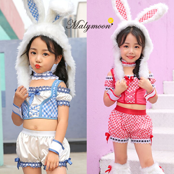 楽天市場 即納 キッズ ウサギ バニーコスプレ 衣装 仮装 4点セット ハロウィン バニーガール 子供 110 1 130 女の子 親子 ペア お揃い コスチューム かわいい マリームーン Malymoon 3521kids あす楽対応 Malymoon マリームーン