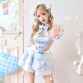 [正規品]【即納】コスプレ 魔法少女 チャイナ 中華 ブルー ピンク セットアップ コンカフェ ニーハイ レディース 大人 女性 ハロウィン malymoon マリームーン【10110】