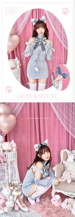 楽天市場】[正規品]【即納】コスプレ アニマル 動物 キャット ねこ 