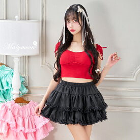 [正規品]【ホワイト/ブラック/パープルは予約】コスプレ チュール フリル パニエ 小物 アンダースカート ホワイト ブラック ピンク レッド イエロー グリーン ブルー パープル レディース 大人 女性 ハロウィン malymoon マリームーン【Malymoon/マリームーン】【10200】