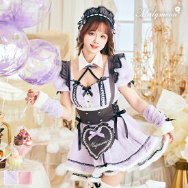 [正規品]【即納】コスプレ 仮装 メイド ウエイトレス リボン もこもこ パープル ピンク セット 一式 セクシー 女性 レディース malymoon マリームーン【10203】