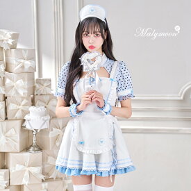 [正規品]【即納】コスプレ ナース バレンタイン ドット ホワイト ブルー チョコミント エプロン レースアップ ハート レディース 大人 女性 malymoon マリームーン【10209-2】