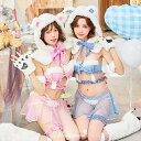 [正規品]【即納】コスプレ アニマル くま クマ もこもこ ギンガム ブルー ピンク SEXY コスチューム 衣装 仮装 レディース cosplay costume マリームーン malymoon【s9535-2】