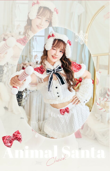 楽天市場】[正規品]【1〜3営業日で発送】サンタ クリスマス バニー 