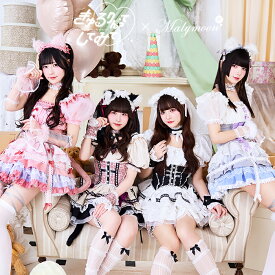 [正規品]【一部予約】コスプレ キャット ドレス ホワイト ブラック ピンク ブルー ベージュ パープル きゅるりんってしてみて お揃い 可愛い 女性 レディース 一式 マリームーン malymoon【10253】【10250】