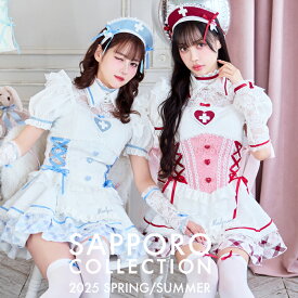 [正規品]【予約】【札幌コレクション着用】コスプレ ジェラート チェック ナース ブルー レッド ホワイト 衣装 仮装 お揃い 可愛い 大人 女性 レディース 一式 マリームーン malymoon【10255】