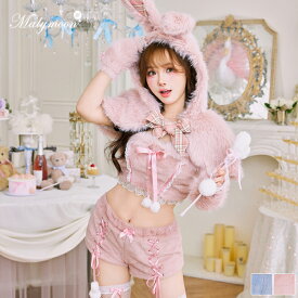 [正規品]【ブルーは予約】コスプレ バニー うさぎ ピンク ブルー うさ耳 ふわふわ もこもこ チェック ケープ お揃い 可愛い 女性 レディース 一式 マリームーン malymoon【CS-25-10297】【CS-25-10299】