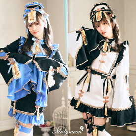 [正規品]【即納】コスプレ ロリータ キョンシー 妖怪 ホワイト ブルー リボン 中国 和装 お揃い 可愛い 女性 レディース 一式 マリームーン malymoon【CS-25-10290】
