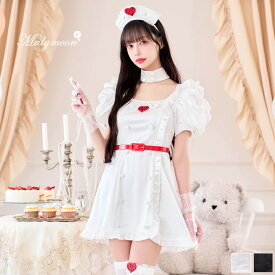 [正規品]【即納】コスプレ ナース 看護師 ホワイト ブラック 中村里砂 ハート ワンピース フレア セットアップ セクシー 女性 レディース 一式 マリームーン malymoon【CS-25-10358-2】【CS-25-10359-2】