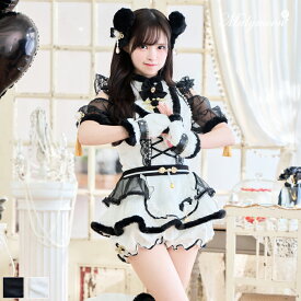 [正規品]【ホワイトは予約】コスプレ チャイナ 和装 中国 アニマル パンダ ブラック ホワイト モノトーン レース もこもこ セットアップ お揃い 可愛い 女性 レディース 一式 マリームーン malymoon【CS25032】