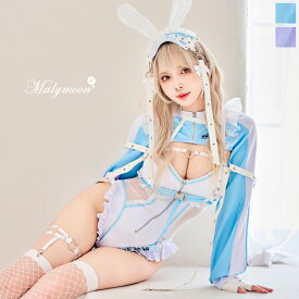 [正規品]【即納】コスプレ アニマル バニーガール うさぎ ウサ耳 ブルー パープル シスル サイバー ジャージ スポーティ お揃い 可愛い 女性 レディース 一式 マリームーン malymoon【CS25107】