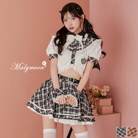 [正規品]【即納】コスプレ 制服 学生服 スクールガール チェック セーラー服 ブラック ブラウン デビル 悪魔 セットアップ セクシー 女性 レディース 一式 マリームーン malymoon【CS25117】