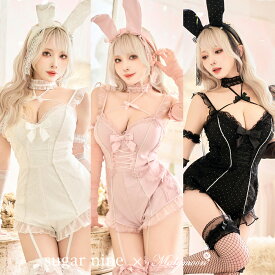 [正規品]【即納】コスプレ コラボ アニマル バニーガール うさぎ うさ耳 ホワイト ピンク ブラック 2way ハイレグ スカート お揃い 可愛い 女性 レディース 一式 マリームーン sugar nine×Malymoon【HWSM231YN】【HWSM249YN】