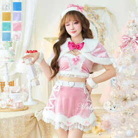 [正規品]【1〜3営業日で発送】コスプレ クリスマス サンタ アイドル グリーン ブルー ピンク ホワイト パープル イエロー セットアップ レディース 大人 女性 ハロウィン malymoon マリームーン【10034】
