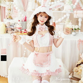 [正規品]【即納】【vanityME. × Malymoon】コスプレ アニマル 動物 バニー うさぎ ウサ耳 ピンク ブラック ふわふわ リボン セットアップ レディース 大人 女性 malymoon マリームーン【CS25041】