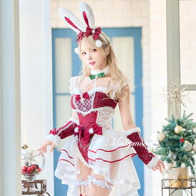 [正規品]【即納】コスプレ クリスマス サンタクロース サンタ アニマル バニーガール うさぎ ウサ耳 レッド 赤 ハイレグ ツイード チュール レディース 可愛い 大人 女性 malymoon マリームーン【CS25188】