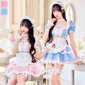 [正規品]【ピンクは予約】コスプレ メイド ウエイトレス ブルー ピンク セットアップ フリル 仮装 可愛い 女性 レディース 一式 マリームーン malymoon【CS25185-2】