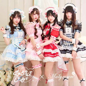 [正規品]【予約】コスプレ メイド ウエイトレス ギンガム アイドル ピンク ブルー レッド ブラック チェック きゅるして きゅるりんってしてみて お揃い 可愛い 女性 レディース 一式 マリームーン malymoon【CS25224】