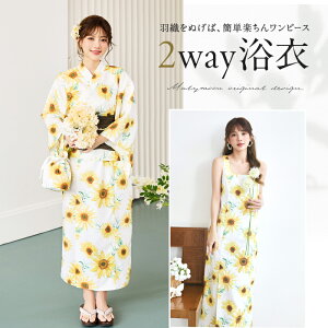[���K�i]�y���[�z���� 2way �����s�[�X �t�����[ �Ђ܂�� �z���C�g �C�G���[ ������ ���� ���� ���f�B�[�X �ꎮ �}���[���[�� malymoon�yYK2610334�z
