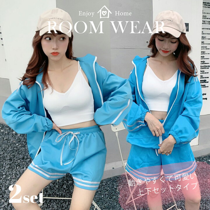 楽天市場 ルームウェア かわいい レディース 長袖 ボリューム 可愛い ブルー 青 スポーティ ジャージ 春 夏 春夏 無地 シンプル コーデ コーディネート セクシー レディース 大人 女性 ファッション ダンス Hiphop 小物 Malymoon マリームーン 3326 Malymoon