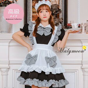 メイド服 ハロウィン 仮装 大きいサイズの人気商品 通販 価格比較 価格 Com