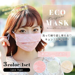 在庫あり小さめ マスク 通販 価格比較 価格 Com