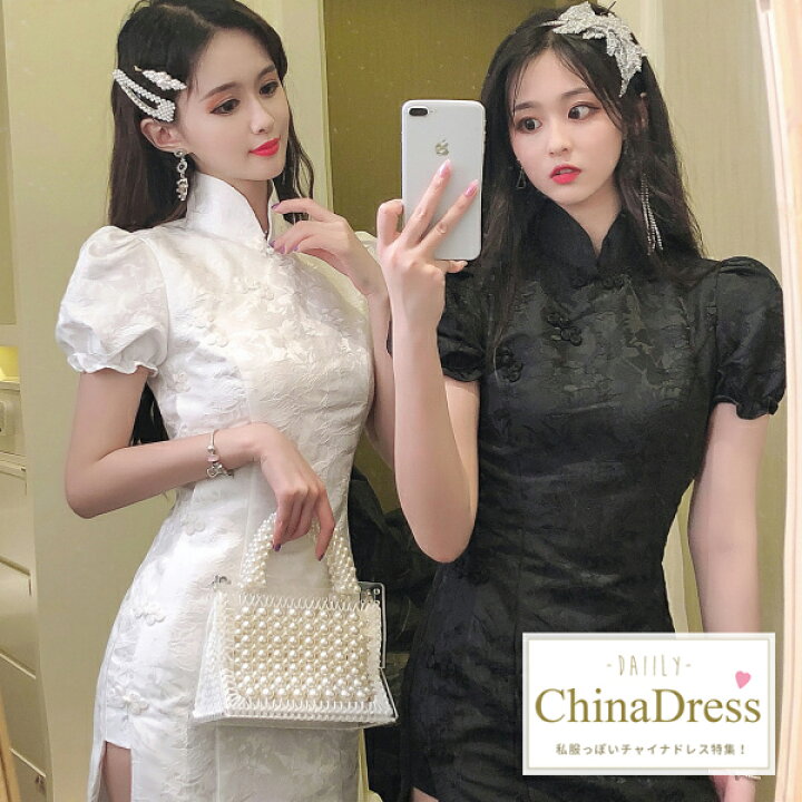 楽天市場 私服系 チャイナドレス チャイナ ドレス チャイナガール ワンピース ミニスカ スカート かわいい 可愛い セクシー コスプレ 可愛いコスプレ 黒 ブラック 白 ホワイト 花柄 フラワー 花 柄 レース レディース 大人 女性 マリームーン Malymoon 9303