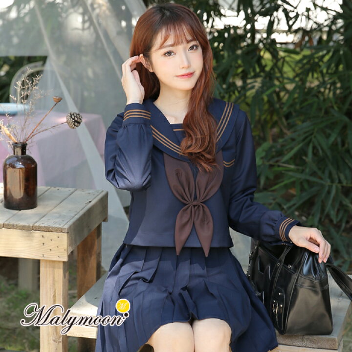 楽天市場 即納 長袖 女子高生 制服 セットjk コスプレ リボン コスプレ衣装 ネイビー 秋 冬 ミニスカ 学生服 余興 半袖 プリーツスカート 高校生 なんちゃって制服 可愛いコスプレ レディース コスチューム マリームーン Malymoon 8161 あす楽 Malymoon
