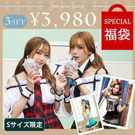 楽天市場 コスプレ 福袋の通販