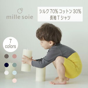 �x�r�[�� �x�r�[���� �V���N �R�b�g�� ���� T�V���c �A���_�[�E�F�A �����݃J���[ ���u �q���� �o�Y�j���@�J���o���@�V�R�f�ށ@�V�R�@�ہ@70cm 80cm 90cm 100cm