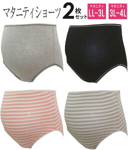 �y���������z2���g �}�^�j�e�B �V���[�c�i�F�Ⴂ�������Z�b�g�j�Y�O �}�^�j�e�B�[ �}�^�j�e�B�V���[�c 2���g LL-4L �T�C�Y���@���� ��100% �o�Y���� 2�� �Z�b�g ���� ����