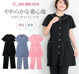 楽天市場 犬印 パジャマ 半袖の通販