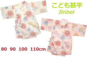 yzyԉΕz{ {idl xr[ ǂiqj r㉺2_Zbg 80 90 100 110cmΉ ǂ qǂ Ԃ xr[ ׂ `Ch ̎q a q r