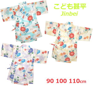 yzyz{ {idl xr[ q r㉺2_Zbg 90E100E110cmΉ ǂ r qǂ Ԃ ׂ `Ch ̎q a