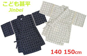 yJSiqhqDz{ {idl ǂiqj r㉺2_Zbg 140E150cmΉ ǂ/q/ׂ/`Ch/j̎q/ q r