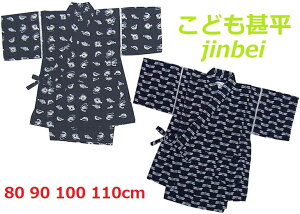 y ƂڕEȕalz{ {idl xr[ ǂiqj r㉺2_Zbg 80E90E100E110cmΉ ǂ/q/Ԃ/ׂ/`Ch/j̎q/ q r