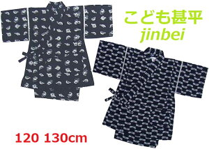 y ƂڕEȕalz q ǂ r㉺2_Zbg 120`130cm ׂ `Ch j̎q j a  Ղ EGA 