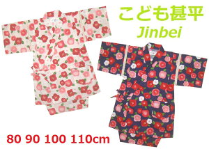 yz ΂ { {idl ǂ q r ㉺2_Zbg 80 90 100 110cm Ή xr[ r qǂ Ԃ ׂ `Ch ̎q a 